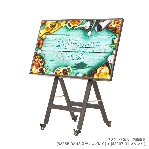 サイネージディスプレイ 43型 PN-HW431 - 店舗用品のミセダス