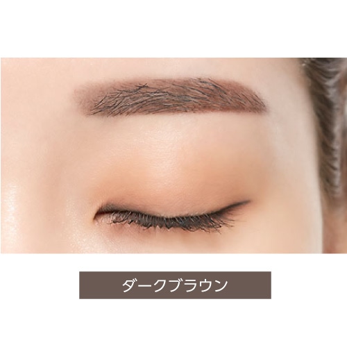ミシャ パーフェクト アイブロウスタイラー（R）（ブラウン） | ミシャ