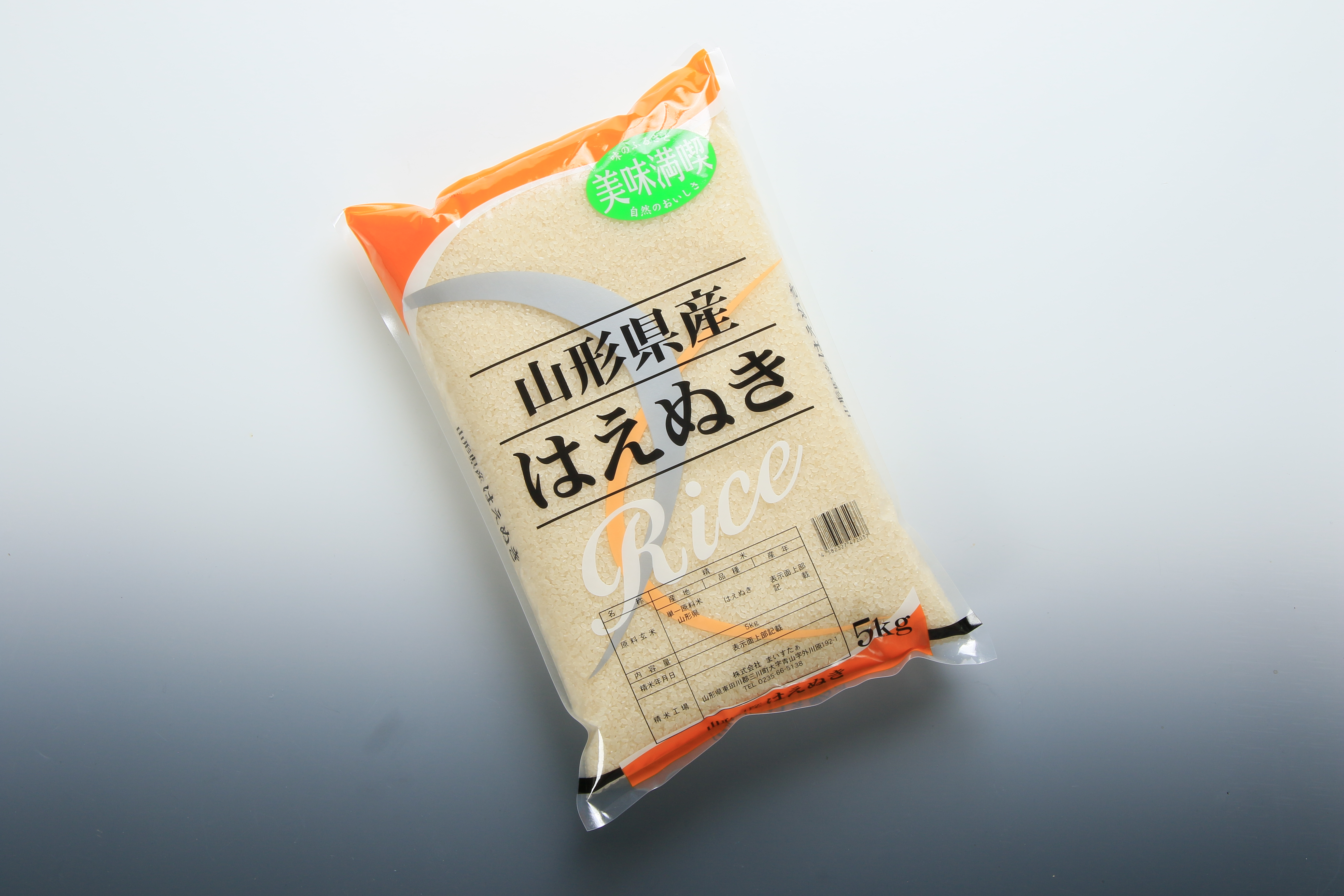 令和7年産】山形県産はえぬき5㎏ | 株式会社まいすたぁ