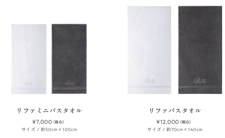 触れるたび、髪と肌を美しく導く。「ReFa LINEN（リファリネン）」2025
