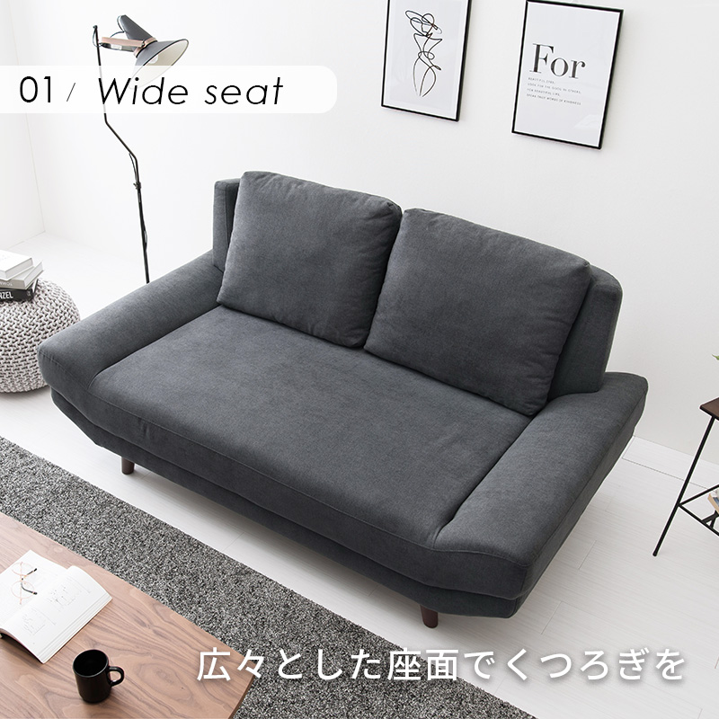 アームレスソファ ブライト2P 2人掛け ミニクッション付き ロー/ハイ