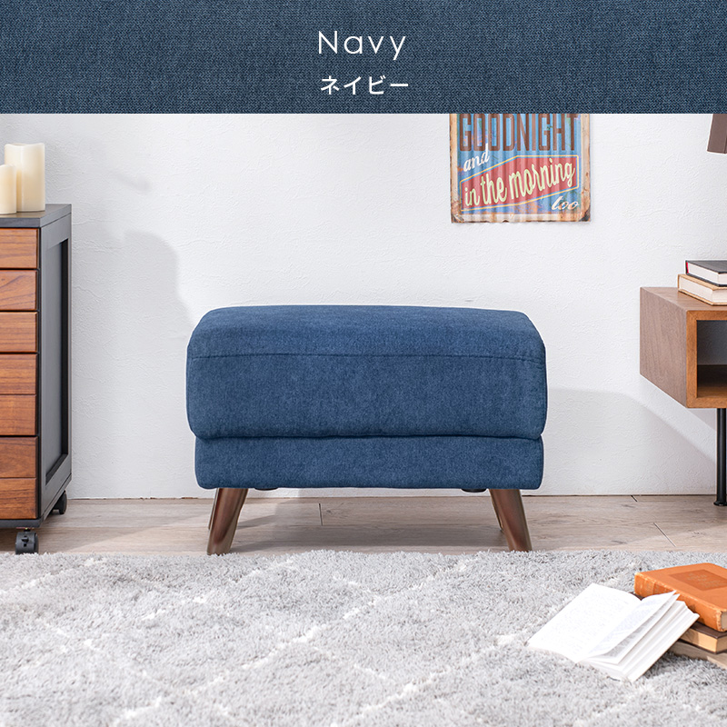 オットマン ブライトOT スツール サイドテーブル 来客用 ロータイプ