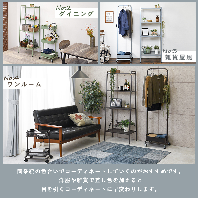 オープンラック 幅59 KR-3367 スチールラック メッシュ 6色を激安で