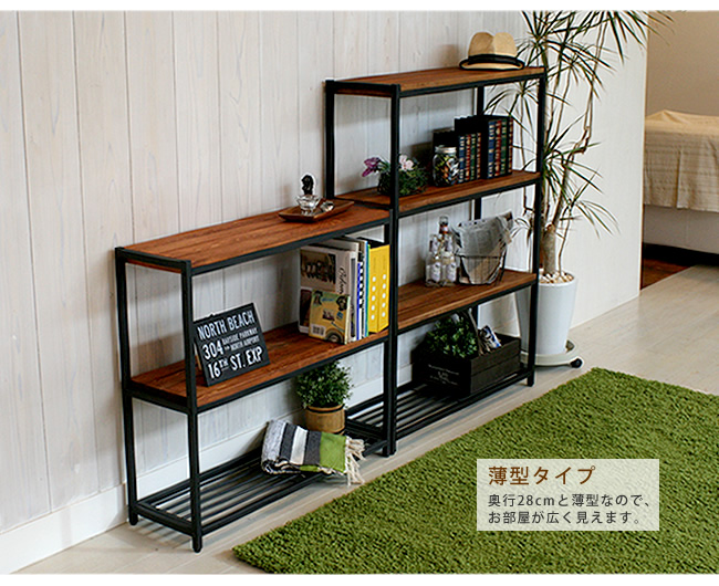 BRICK ブリック スリムラック4段 PR-860SL-4BRN 天然木 アイアンを激安