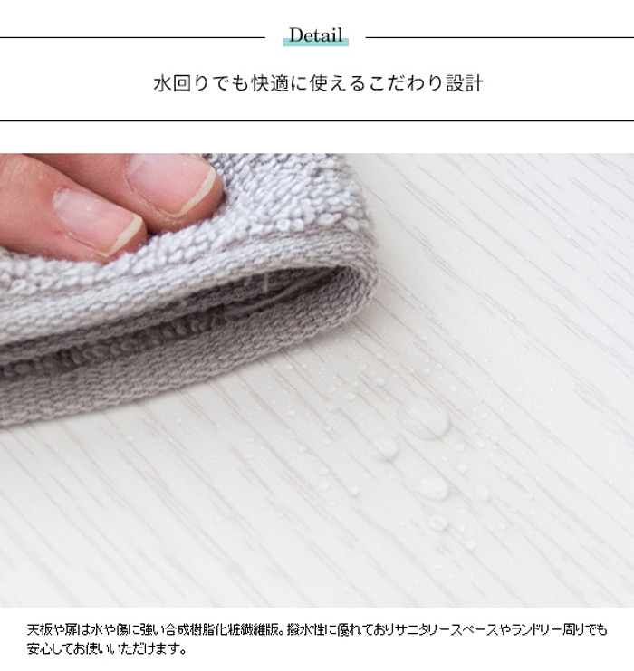 サニタリーチェスト アロンジェ SH-1600を激安で販売する京都の村田家具