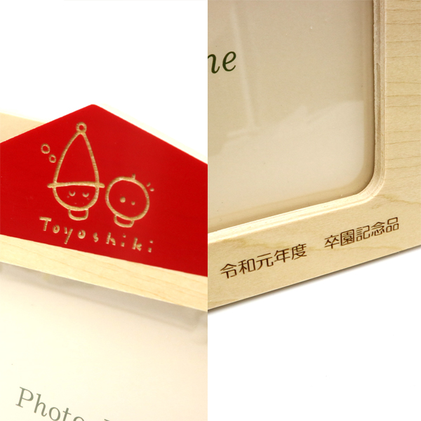 2014年卒業 福岡女学院高等学校 卒業記念品 グロリアパトリ 優しい