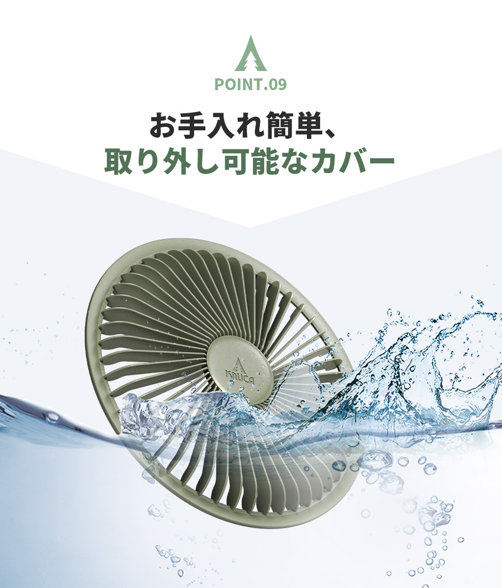 BLUEFEEL KRUCA キャンピングファン