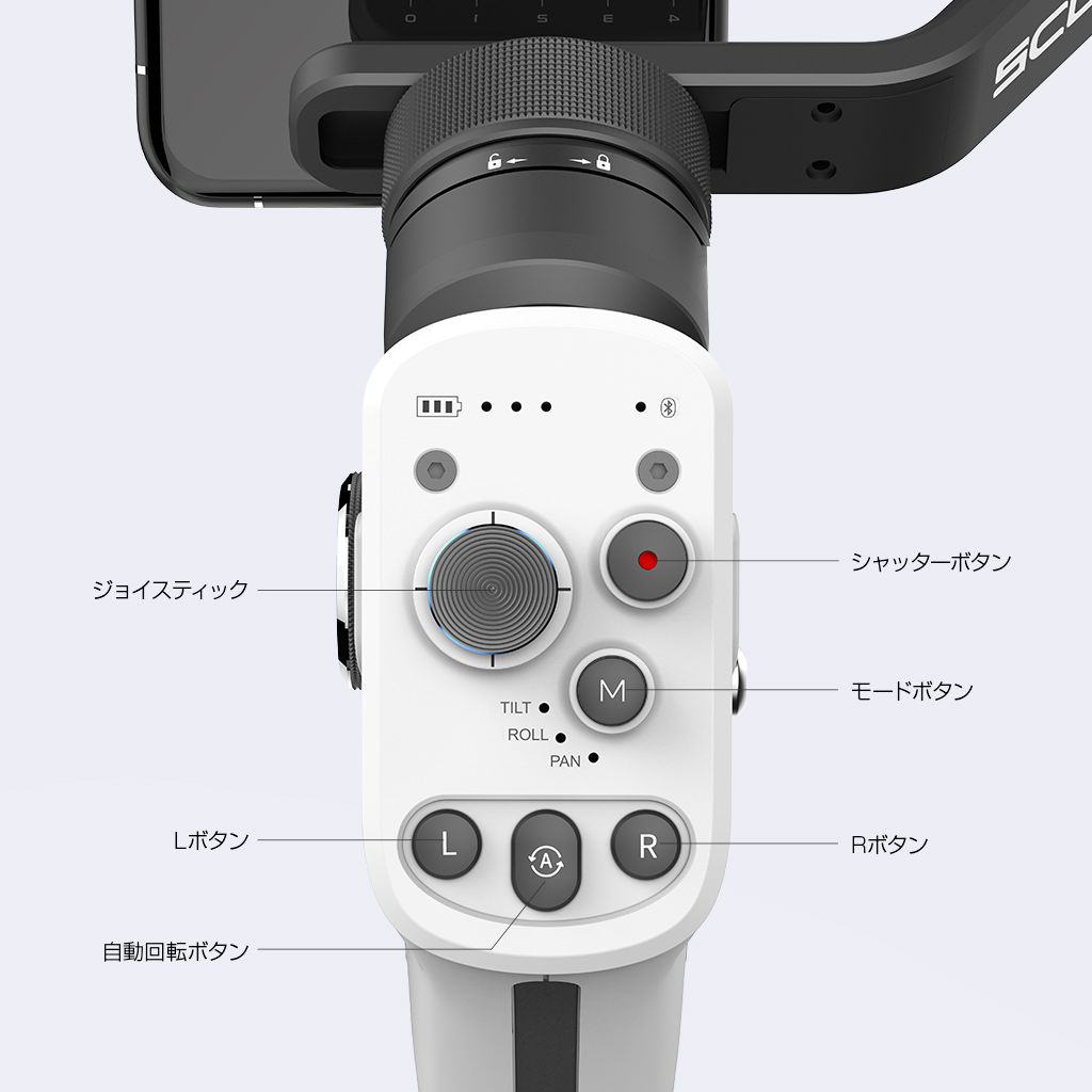 FeiyuTech SCORP Mini P [スタンダードパック] - 【公式サイト】FeiyuTech