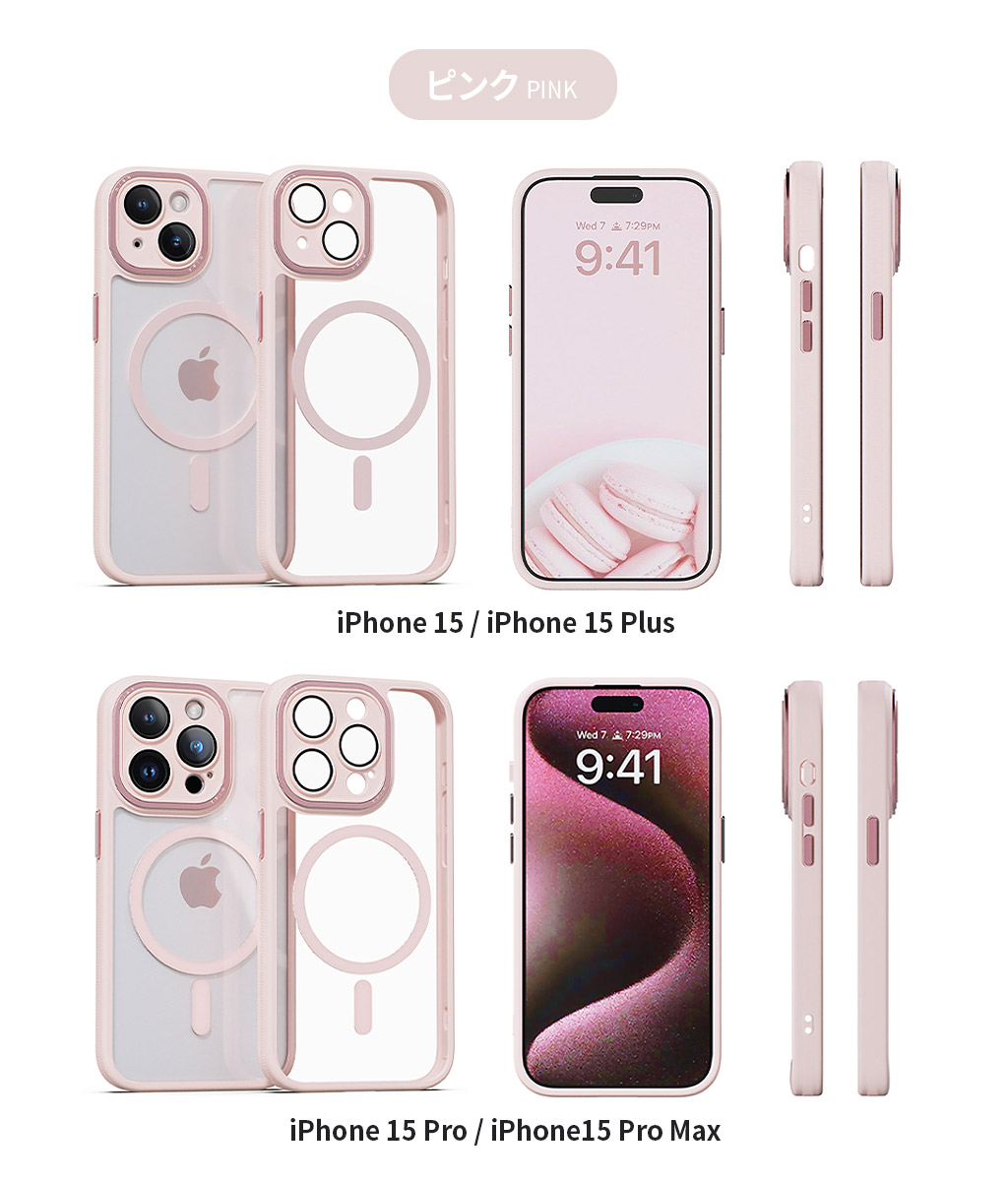 訳あり アウトレット】レンズガード 一体型 MagSafe 対応 クリアケース