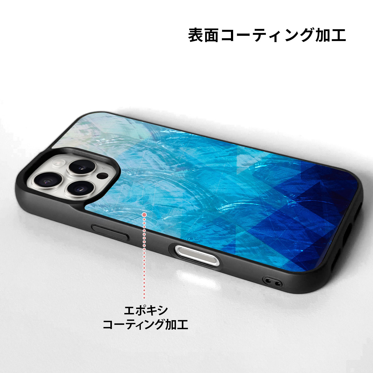 天然貝ケース Blue Lake（ブルーレイク）【iPhone 16 Plus / 16 Pro