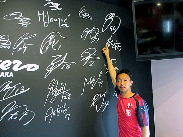 まいど！セレッソ〜マイセレ〜：ニュース