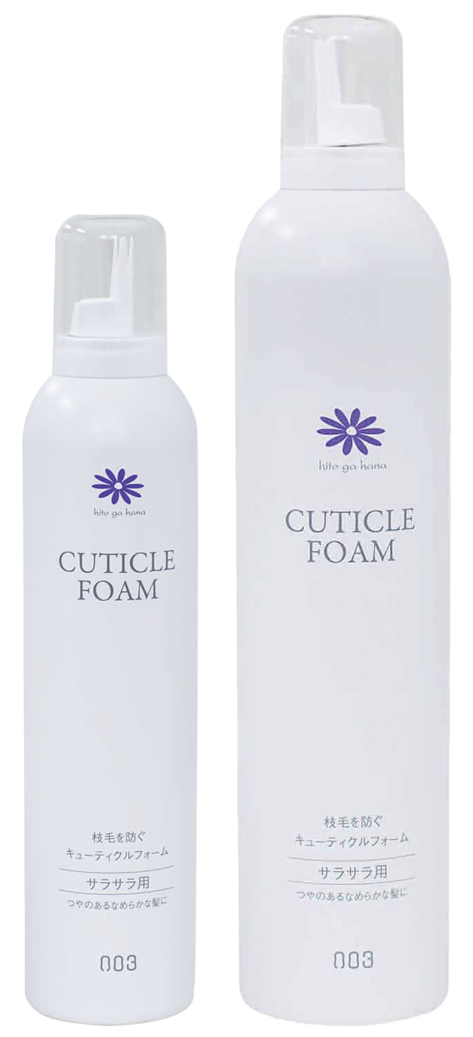 hito ga hana | no3（ナンバースリー NUMBER THREE）