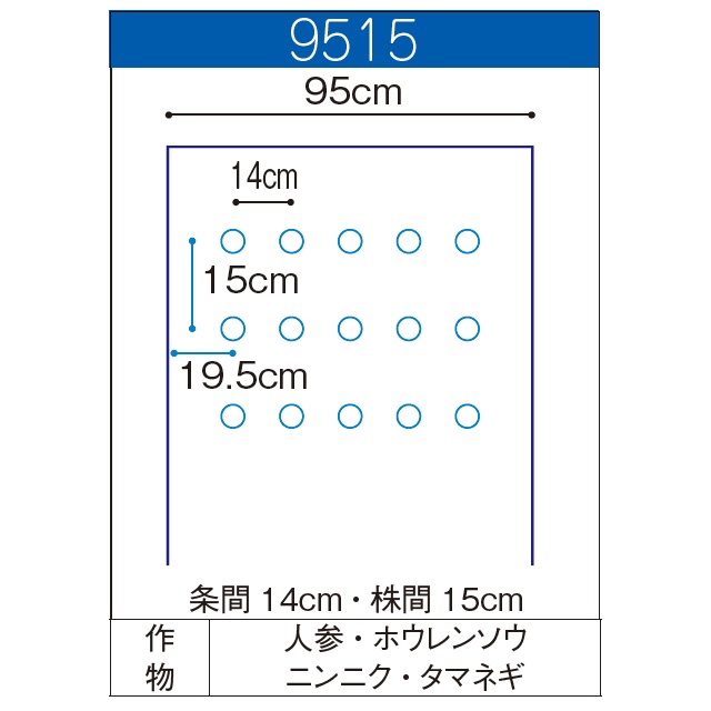 国産黒ホール（穴あき）マルチ 厚さ0.02mmX長さ200m｜品揃え日本最大