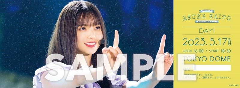 乃木坂46 齋藤飛鳥 卒業コンサート」会場限定！CD/Blu-ray/DVD購入特典