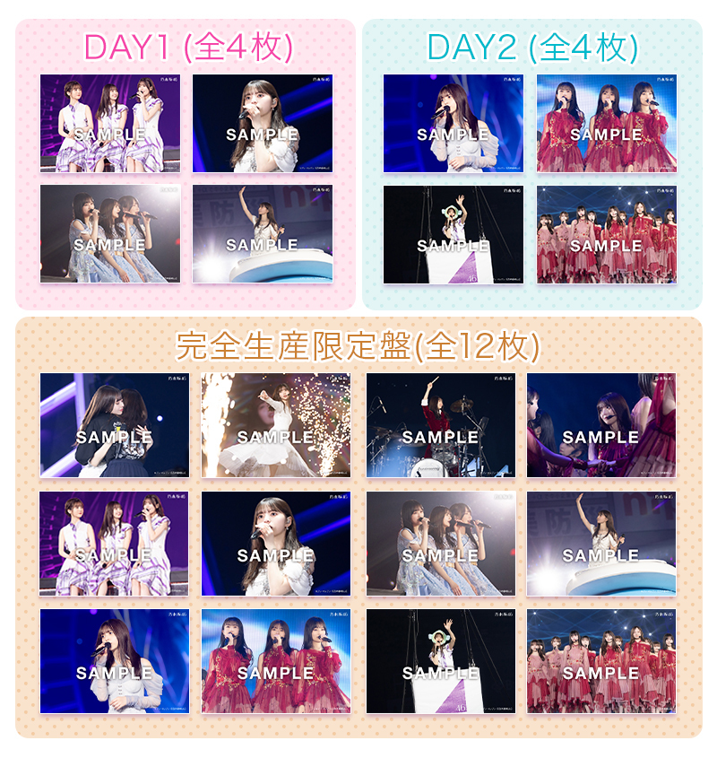 NOGIZAKA46 ASUKA SAITO GRADUATION CONCERT」Blu-ray&DVDのセブン