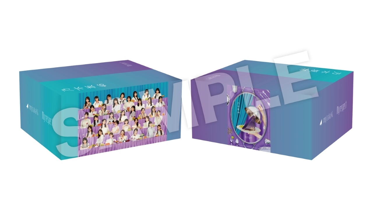 乃木坂46 My respect 完全生産限定盤 + 初回生産限定盤 ABC 5th