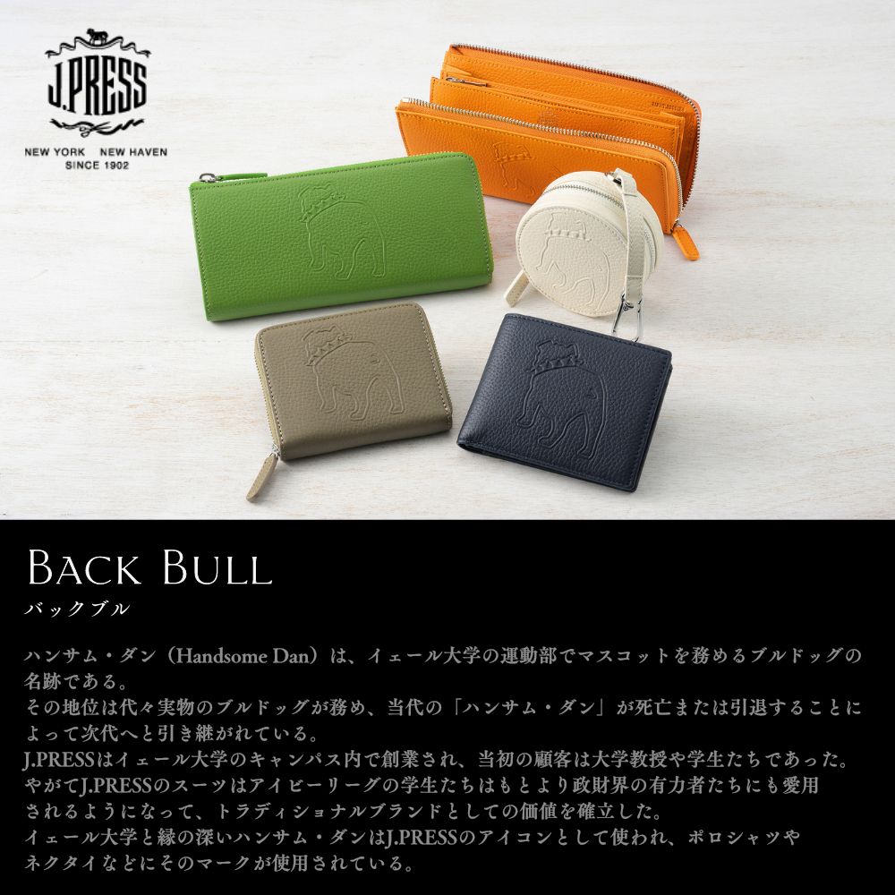J.PRESS】マルチキーケース□バックブル