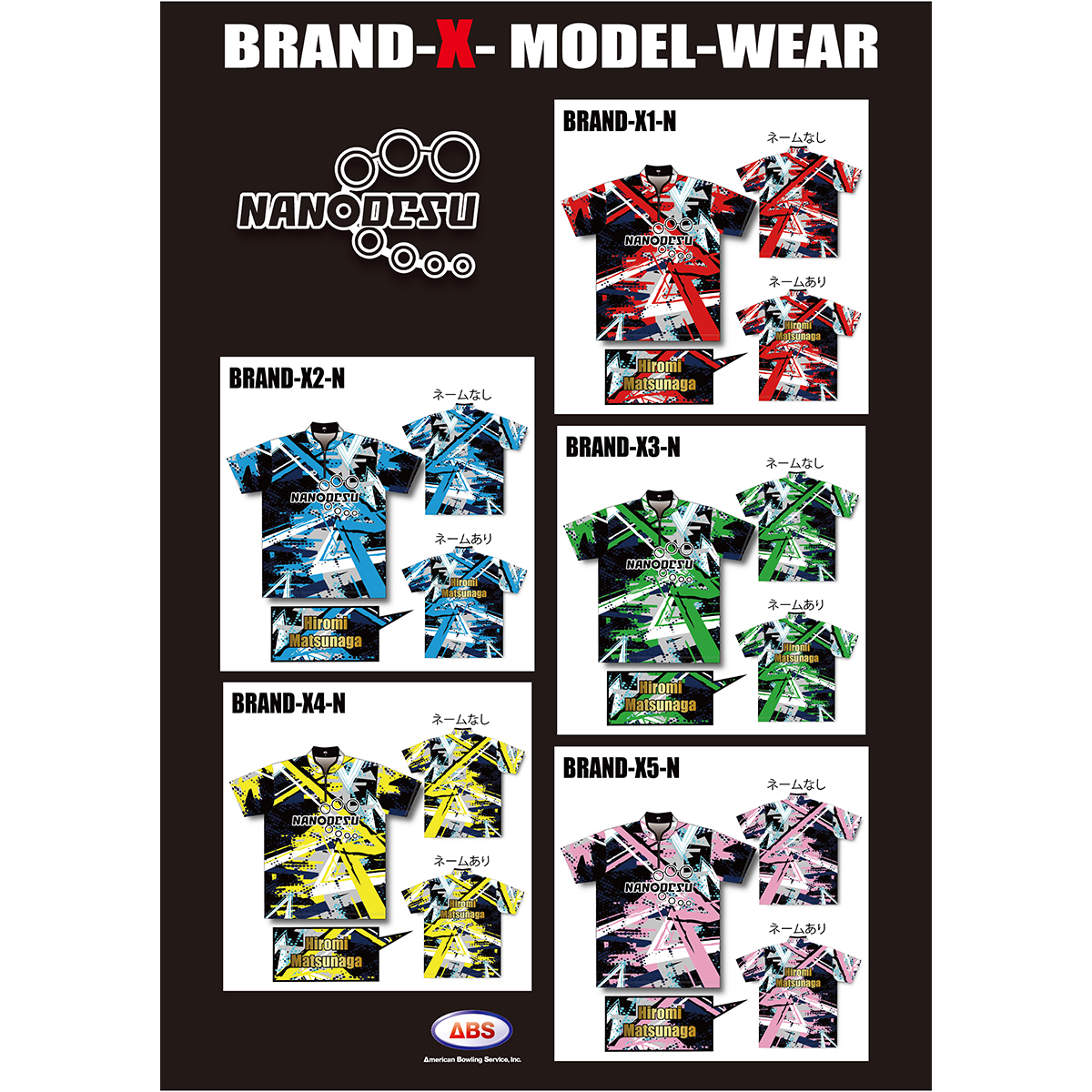 ABS)アキュライン・ツアープレミアム・エイト [ABS] - 29,900円