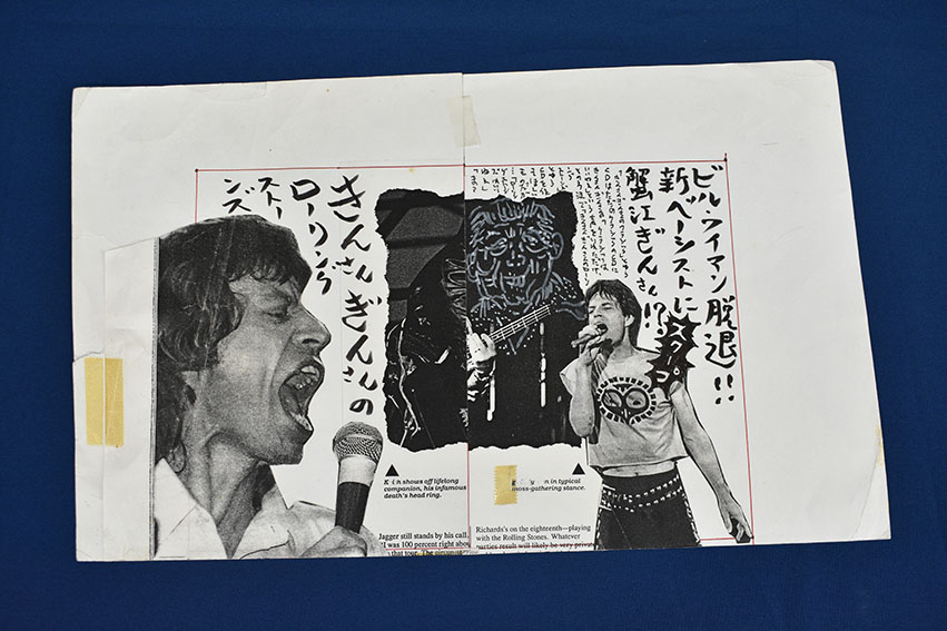 根本敬作品「作品」 | Natsume Books