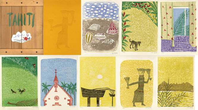 タヒチ 香月泰男木版画集 / 香月泰男 | Natsume Books