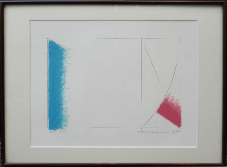 高松次郎版画額 / 高松次郎 | Natsume Books