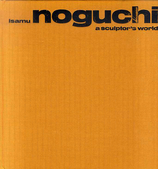 イサム・ノグチ Isamu Noguchi: A Sculptor's World / Isamu Noguchi R