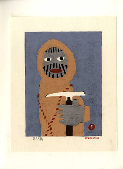 畦地梅太郎全版画集 / | Natsume Books