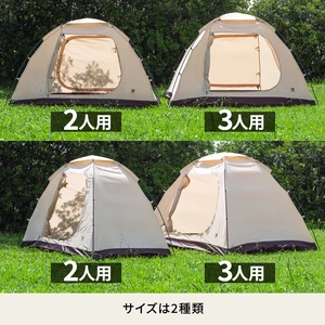 キャンプ＆フィッシングの付録:アルミフレーム仕様！ハイランダー 自立