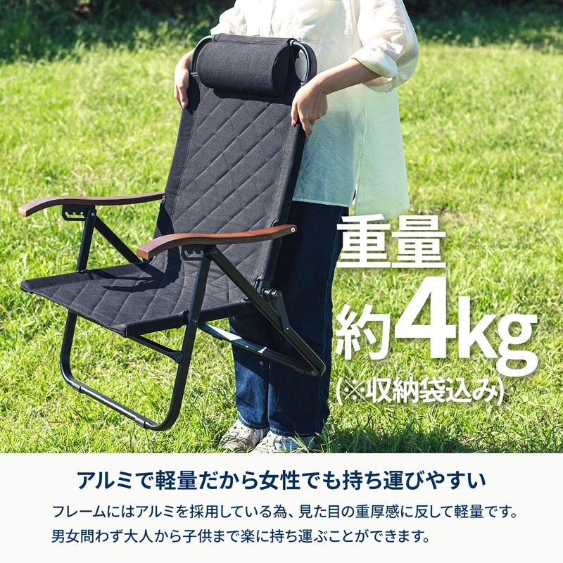 キャンプ＆フィッシングの付録:ハイランダー クライマックスローチェア