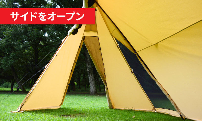 Hilander(ハイランダー) A型フレーム グランピアン ポリコットン