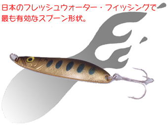 スカジットデザインズ特集 - アウトドア＆フィッシング ナチュラム