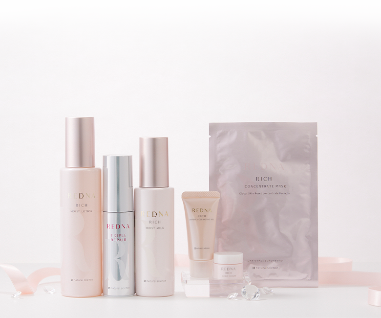 レドナ リッチラインで超うるおいハリ・ツヤ肌へ | 低刺激スキンケア