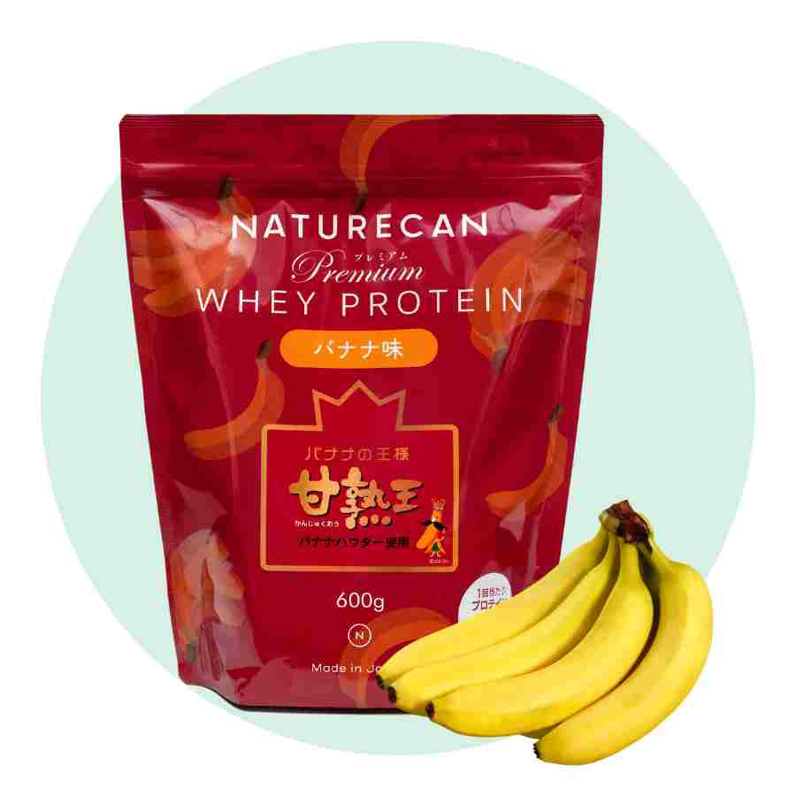 ホエイプロテイン（WPC）甘熟王バナナ味 – Naturecan Fitness JP