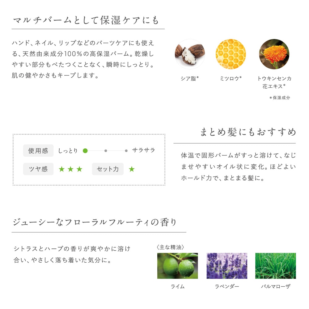 ヴェレダ ヘアワックス: WELEDA|ネイチャーズウェイ公式 オンライン