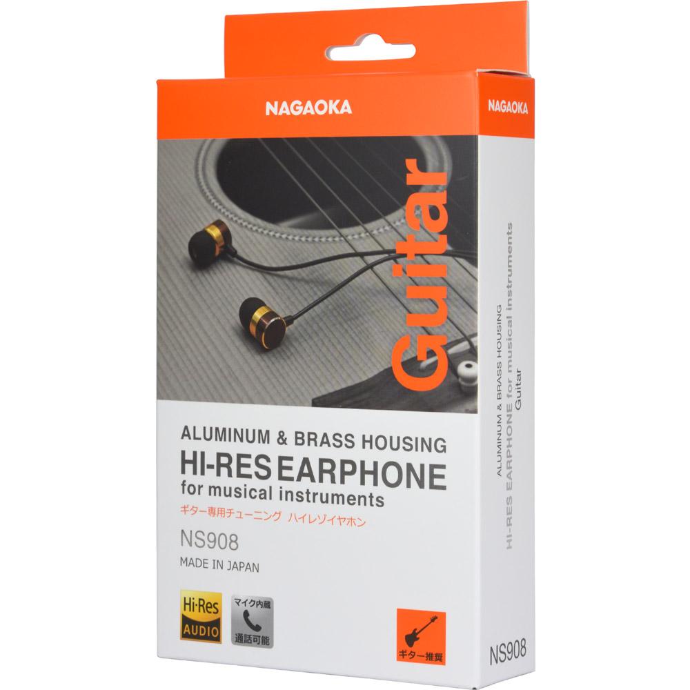 NS908GT・ナガオカx島村楽器 ギター専用チューニング ハイレゾ