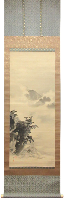 川端玉章 薩埵富岳/掛け軸 絵画の買取.販売.表装/長良川画廊