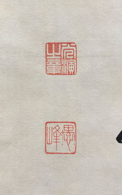 大谷光演（句仏） 信楽/Web書画ミュージアム