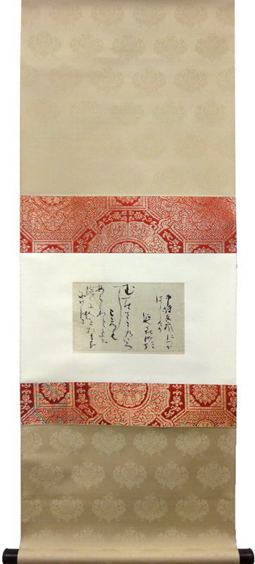 殿村藍田 むらさきの/掛け軸 絵画の買取.販売.表装/長良川画廊