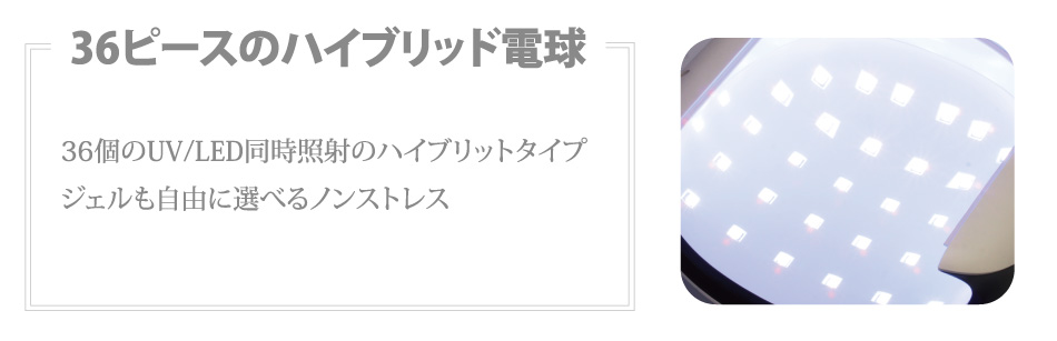 Shareydva ハイブリッドライトLUNA プロ用のネイル用品卸通販｜Nail