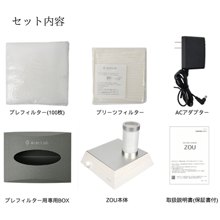 TAT - エイドラボ - ◇ネイル集塵機 ZOU