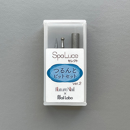 TAT - Nail Labo×SpaLuce - つるんとビットセット