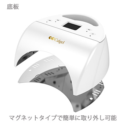 TAT - Calgel - ◇カルジェル デュアル ネイルライト