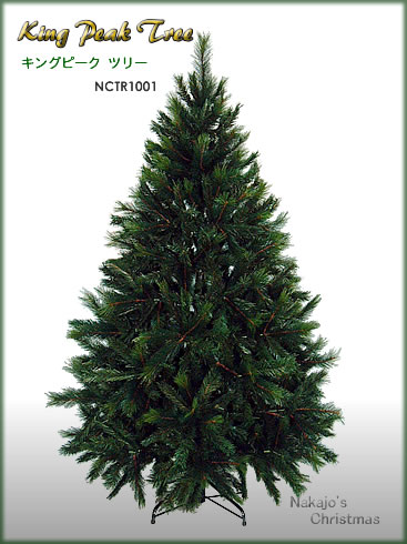 Nakajo's Christmas クリスマスツリー販売 キングピークツリー - 質の