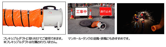 株式会社ナカトミ ｜ 200mm/300mm 軸流送排風機
