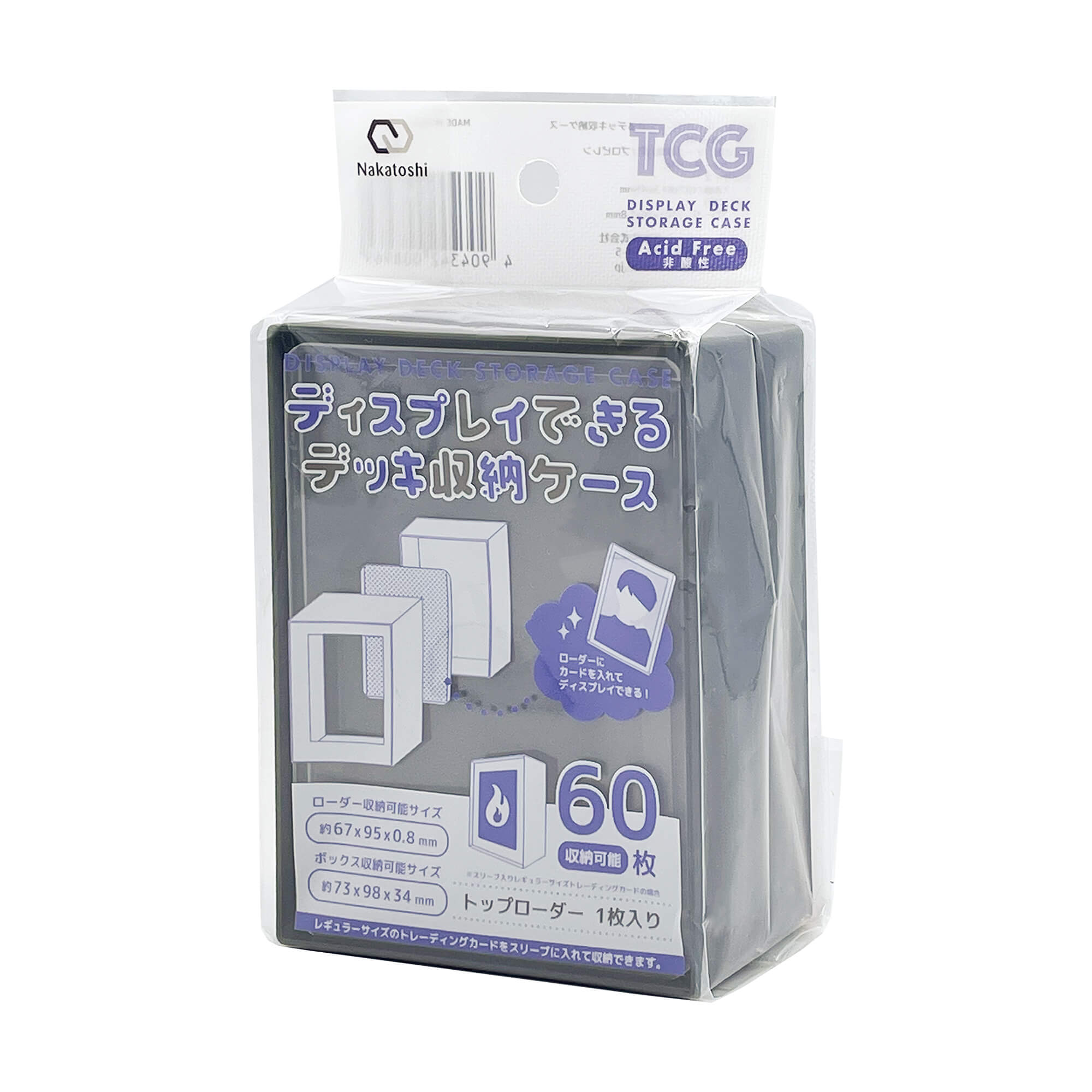 ディスプレイできるデッキ収納ケース – ナカトシ産業 Nakatoshi