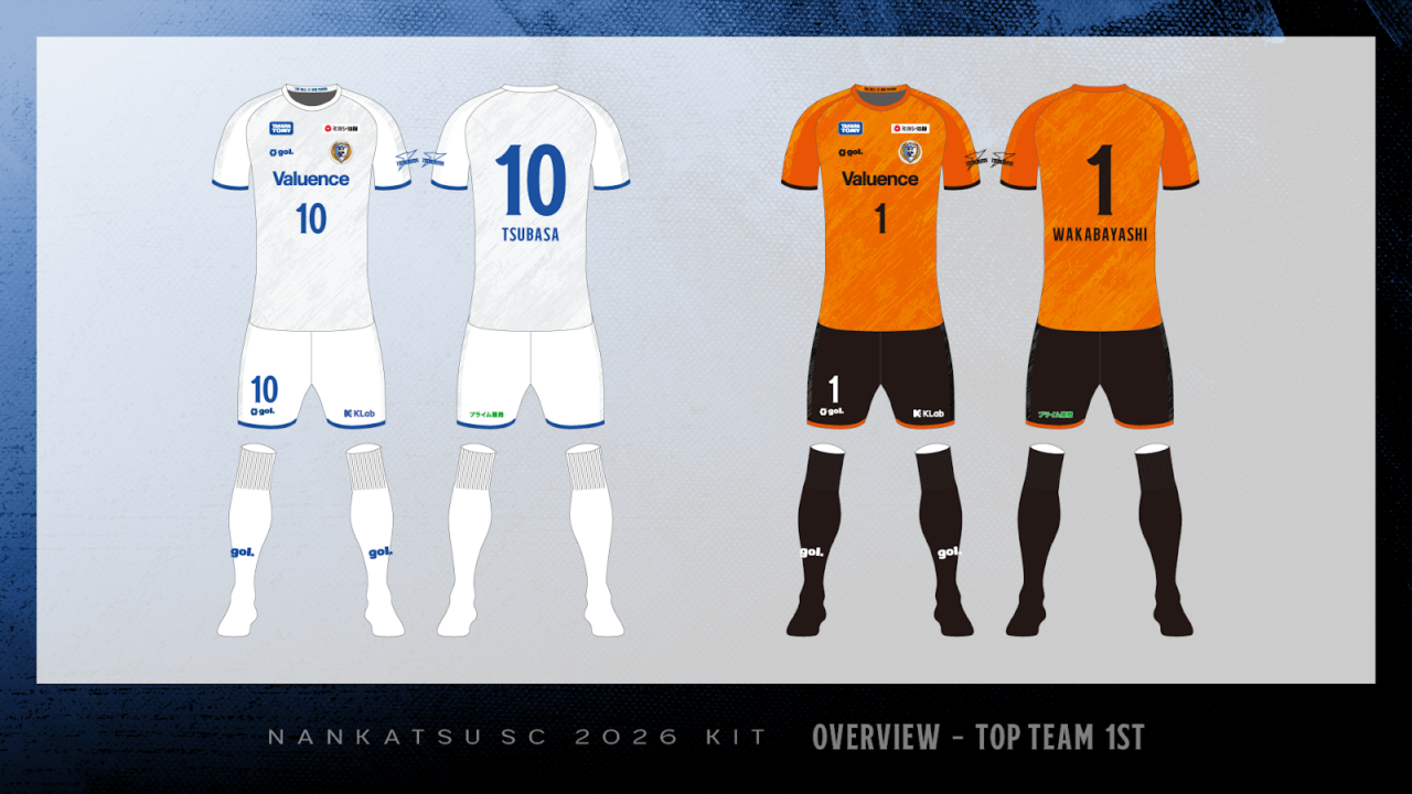 南葛SC 2026シーズンユニフォーム TOPチーム先行予約販売のお知らせ