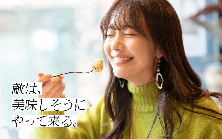 カロリムーブ(通常購入): シリーズから探す / ナリスオンラインストア