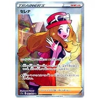 セレナ SR [白熱のアルカナ] S11a 081/068 買取 | ポケモンカード買取