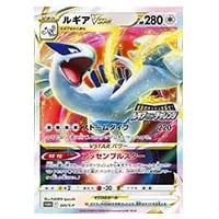 ルギアVSTAR [伝説のポケモンを探せ！ルギアゲットチャレンジ] 325/S-P