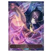 コラボパック ウマ娘 プリティーダービー (シュリンク未開封BOX) 買取